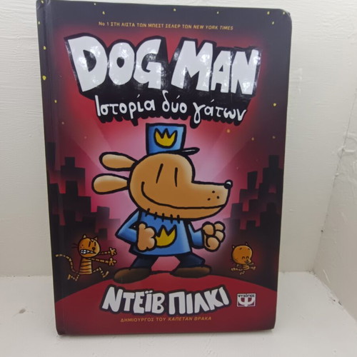 Dogman Story of Two Cats Book Issue 3 new