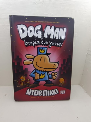 Dogman Story of Two Cats Book Issue 3 new