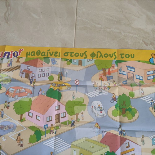 Educational Road Safety Poster for Children used, 2004