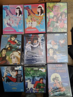 Ρομπέν των Δασών Ποκαχόντας DVD καινούριο, μεταγλωττισμένη σειρά κινουμένων σχεδίων