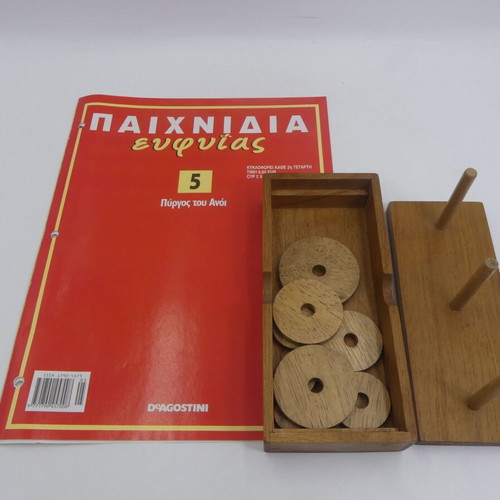 Tower of Hanoi DeAgostini Intelligence Games like new, complete