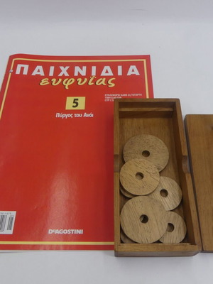 Tower of Hanoi DeAgostini Intelligence Games like new, complete