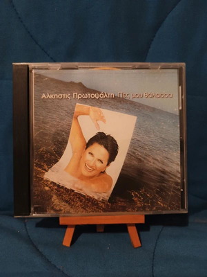 Alkistis Protopsalti Pes Mou Thalassa CD used