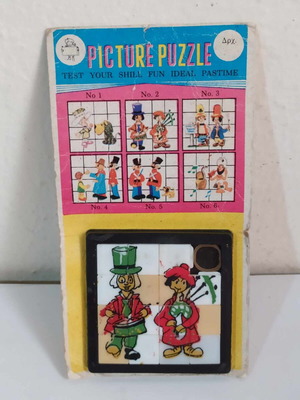 Mini picture puzzle new, rare Greek made