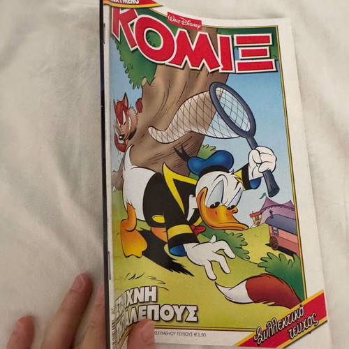 Disney Komix #265 comic book