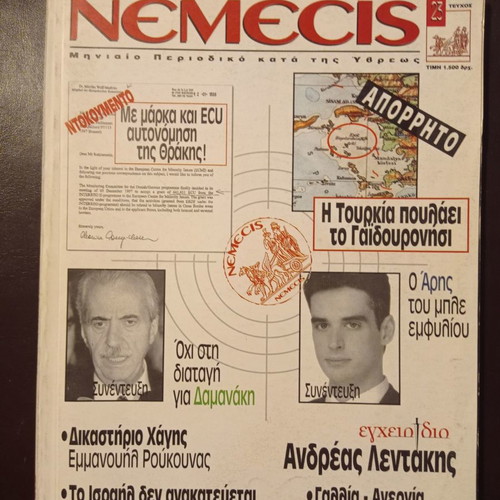 Nemecis magazine issue 23 used