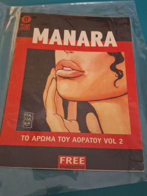 Manara To Aroma Tou Aorato Vol 2 comic book new, collectible