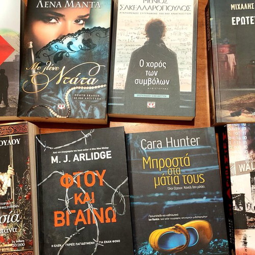 Book collection like new, Greek literature and thrillers
