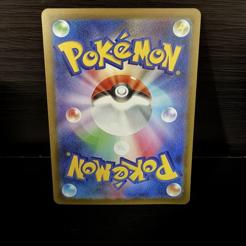 Vulpix Common Normal m1L Mega Brave 010/063 Japanese Pokémon TCG card