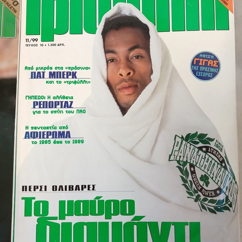 Panathinaikos Trifylli magazine pack of 6 issues and 2000 calendar used