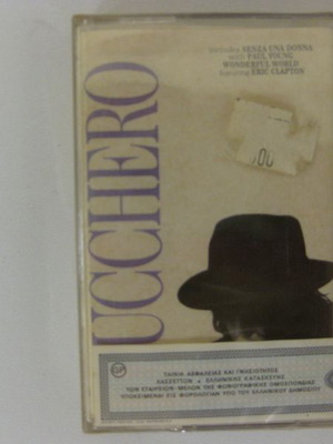 Zucchero κασέτα καινούργια