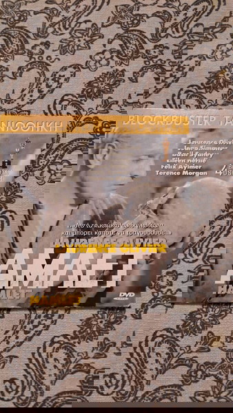 Αμλετ dvd