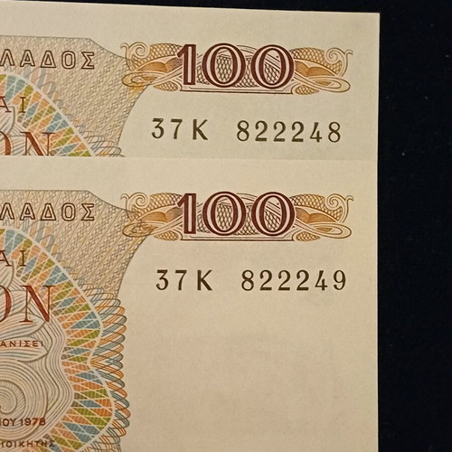 100 Drachma Banknotes Uncirculated From Bundle