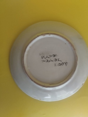 Ikaros Radial Plate like new, 16 cm diameter