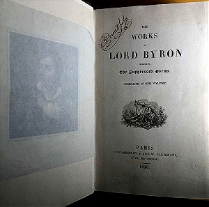 Λόρδος Βύρων Τόμος The Works of Lord Byron Paris 1826