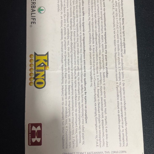 Aris vs Penarol football ticket used 19/07/2011