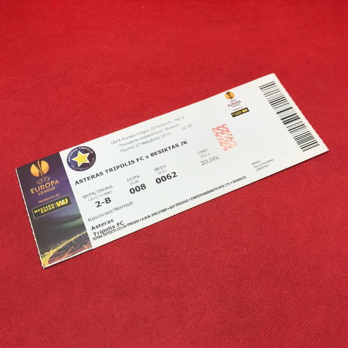 Asteras Tripolis ticket used, Besiktas, Europa League 2014