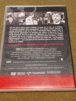 Roman Polanski Wanted And Desired DVD like new, documentary with subtitles