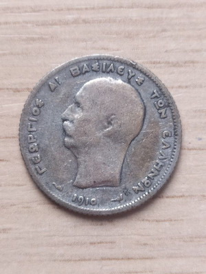 1 Drachma 1910 silver coin used, George I