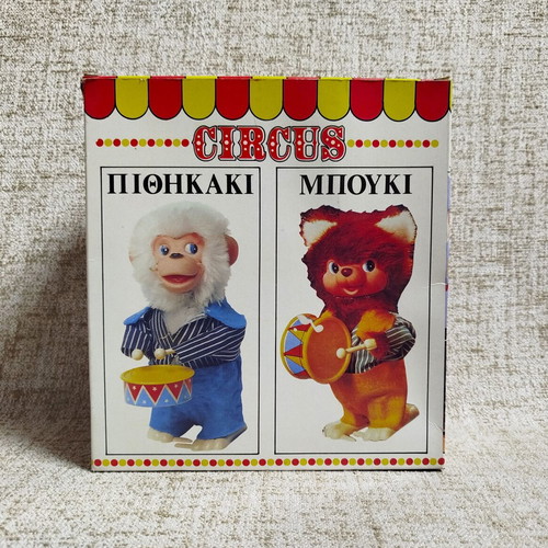 Totos Circus Go-Go Kiddy Wind-Up Toy New With Box