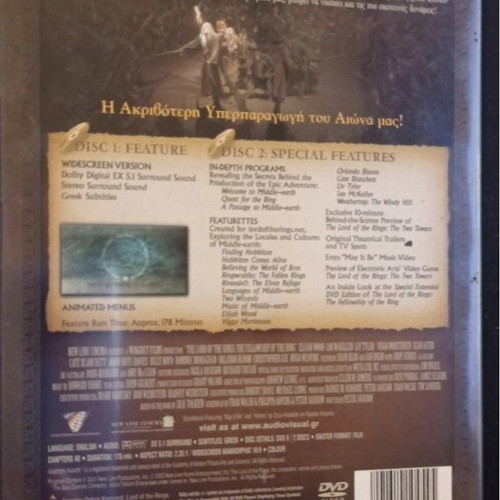 The Lord of the Rings The Fellowship of the Ring DVD like new, widescreen, subtitles