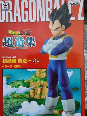 Vegeta figure from Dragon Ball used, like new condition