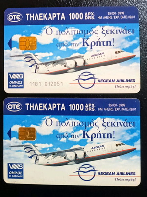 Τηλεκάρτες X0810 σαν καινούργιες, με και χωρίς κωδικό, σετ 2 τεμ.