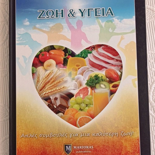 Parenting and well-being books new, pack