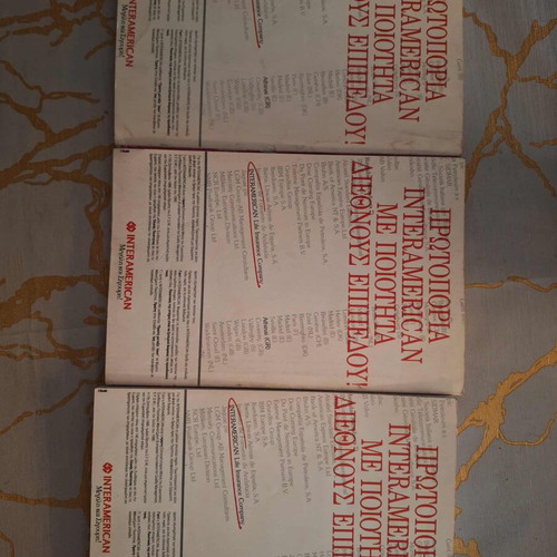 All About Football 1991 Three-Volume Almanac Like New
