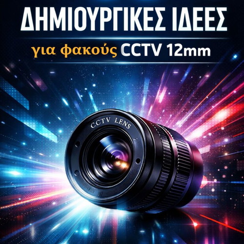 CCTV Lens 12mm like new for DIY projects