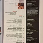 Fouagie magazine issue 3 March 2006, theatre