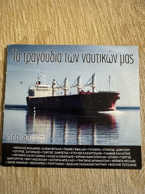 Ta Tragoudia Ton Nautikon Mas triple CD used