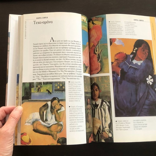 Great Painters collection 9 hardcover volumes used