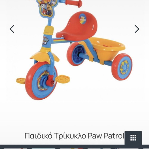 Paw Patrol Tricycle like new, foldable and easy to store