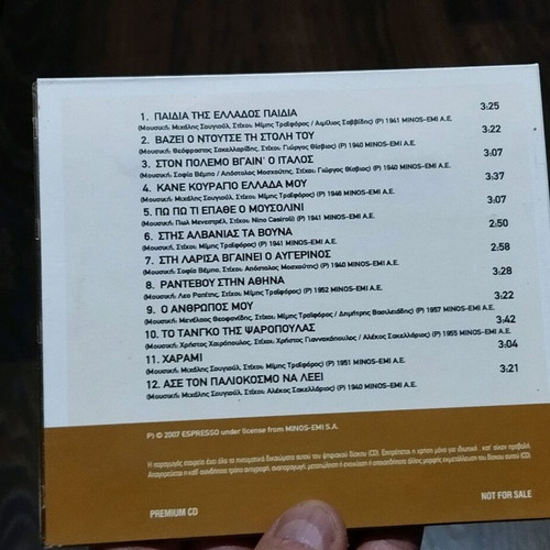 Sofia Vempo CD in very good condition