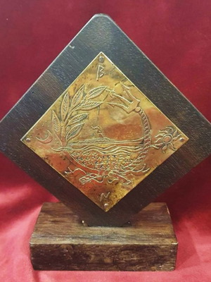Bronze plaque Union of Passenger Shipowners used, nautical decoration