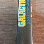 VHS Galactica Η Μάχη Των Αστρων μεταχειρισμένο με ελληνικούς υπότιτλους