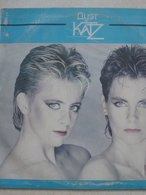 KATZ βινύλιο μεταχειρισμένο, pop