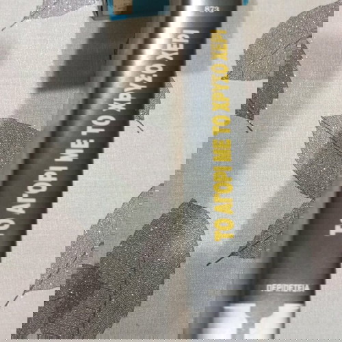 VHS The Big Town Το Αγόρι Με Το Χρυσό Χέρι μεταχειρισμένο με ελληνικούς υπότιτλους