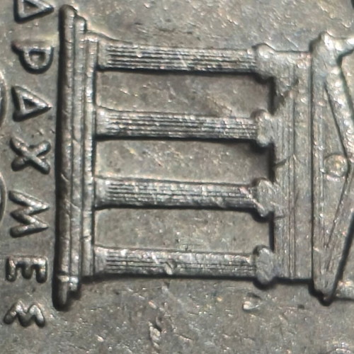 20 Drachma Coins 1982 Used, Pack of 14