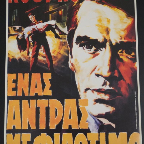 Panorama of Greek Cinema Collectible Posters Set of 3 New 35×50cm