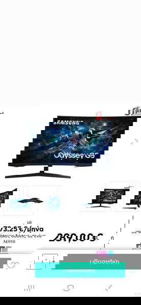 Samsung Odyssey G5 32" curved gaming monitor