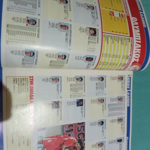 Super League 2007-2008 schedule and teams used