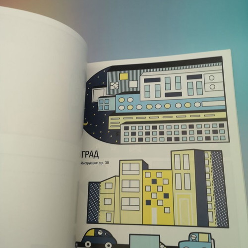 Krokotak Volumetric Paper Ideas Book for Children 5-10 Years