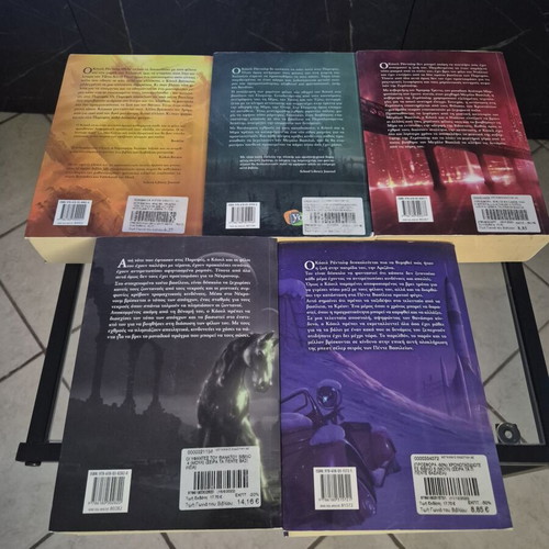 Five Kingdoms Complete Set 1-5 by Brandon Mull, like new