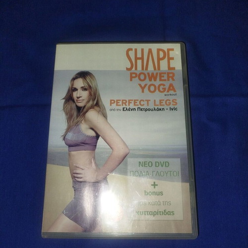 Power Yoga Eleni Petroulaki DVD like new, legs and glutes with bonus tips