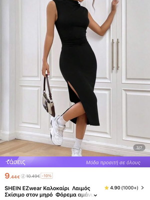 Shein dress dark gray with side slit like new, size S-M