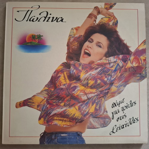Vinyl records like new, pack of 3