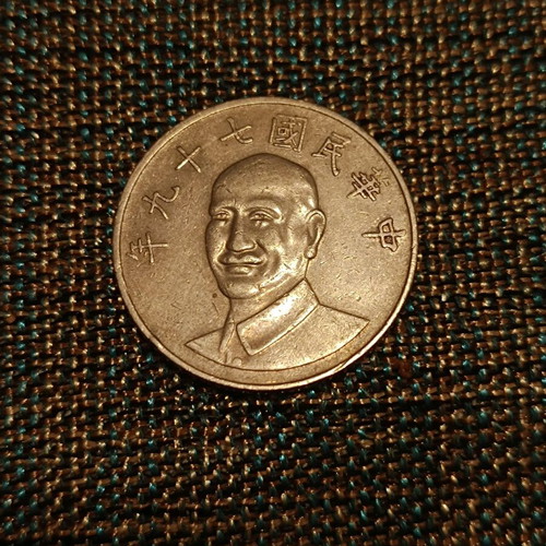 Taiwan 10 yuan coin used