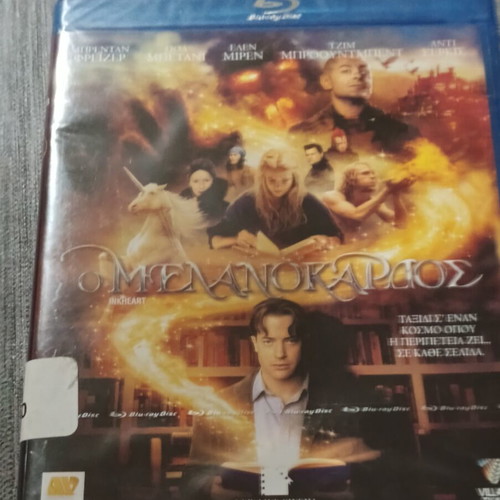 Blu-ray Disc Ο Μελανοκαρδος καινούργιο, ελληνικοί υπότιτλοι, περιπέτεια φαντασίας
